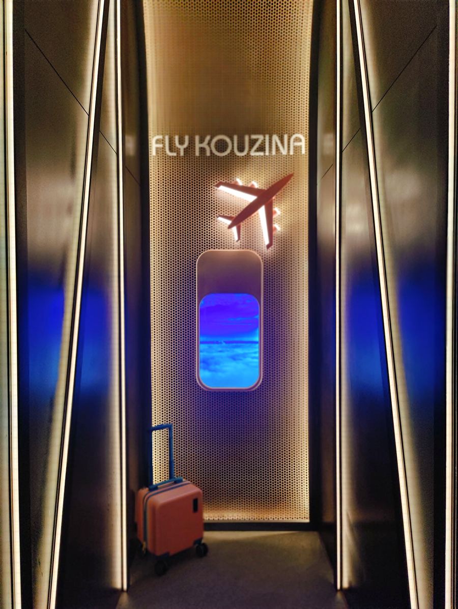 Fly Kouzina boarding-gate entrance with aircraft motif